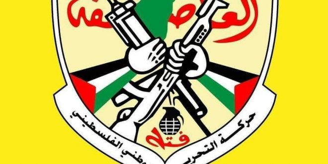 *بيان صحافي صادر عن المكتب الإعلامي لحركة “فتح” في لبنان توضيحًا لما جاء في بيان “حماس” بتاريخ ٣٠ نيسان ٢٠٢٢